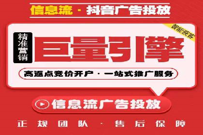 案例解读：信息流广告的创意制作